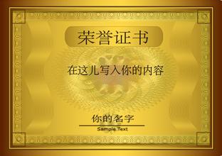 涪陵涪陵资质证书